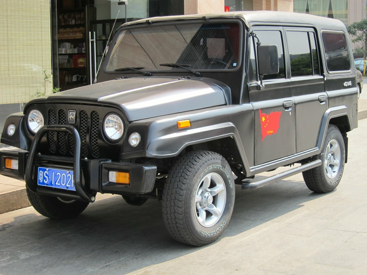 BAIC BJ2020