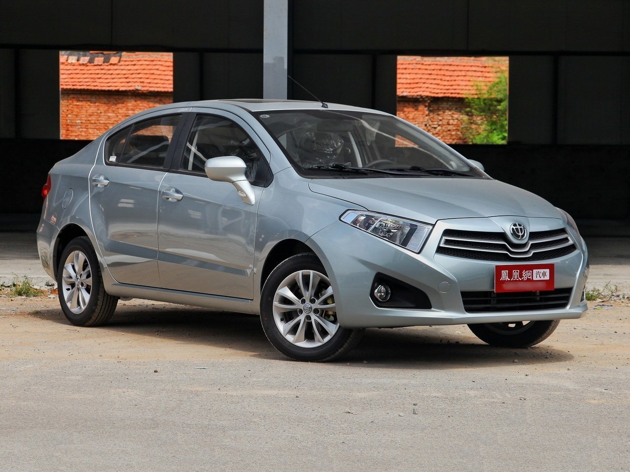 Brilliance H230