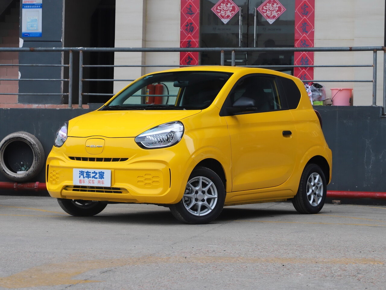 Roewe Clever