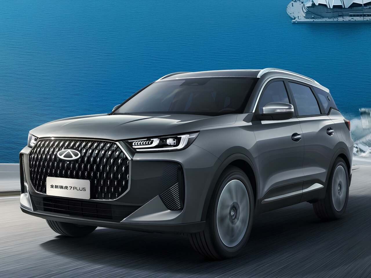 Chery Tiggo 7 Plus