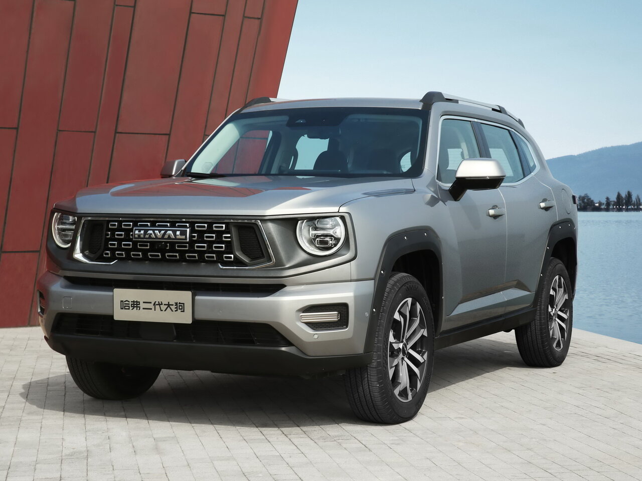 Haval DaGou (Big Dog)