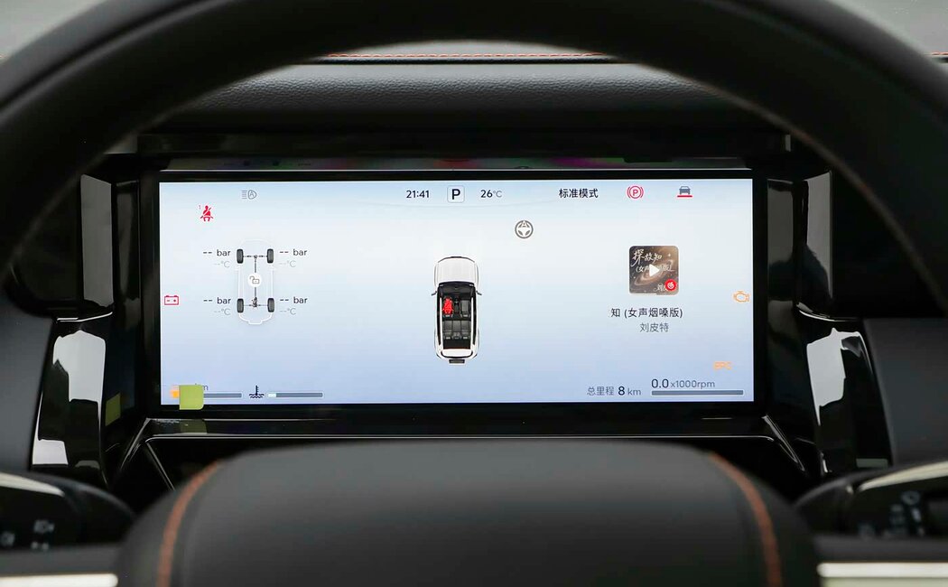 JETOUR Freedom 7 Plus