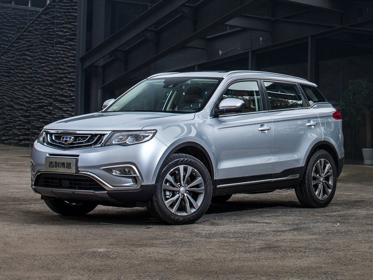 Geely Atlas