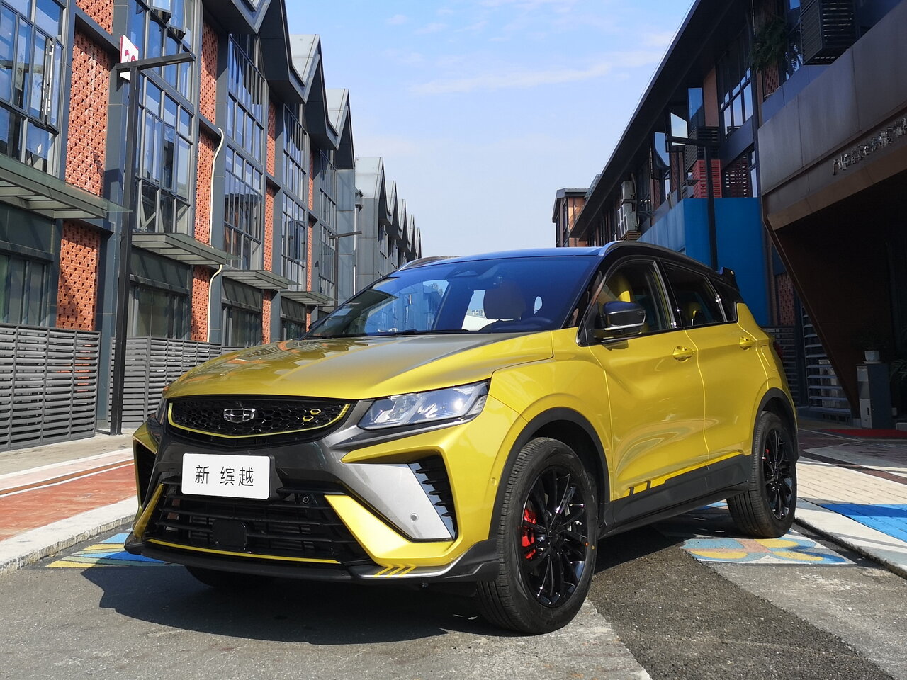 Geely Binyue