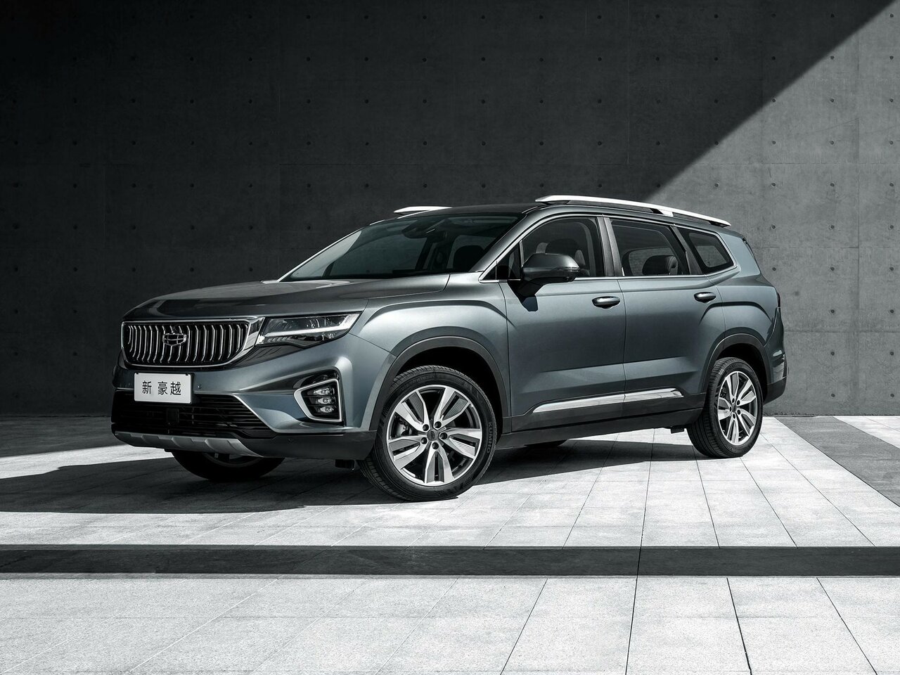 Geely Haoyue