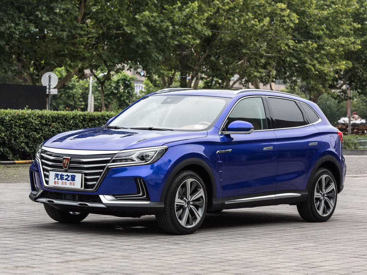 Roewe Marvel X