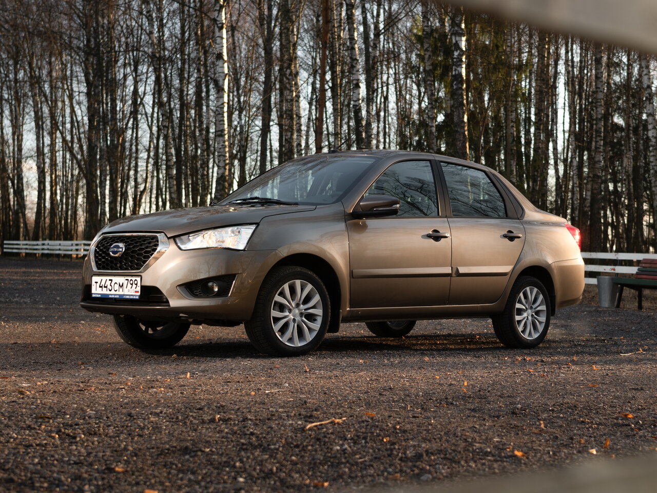 Datsun on-DO