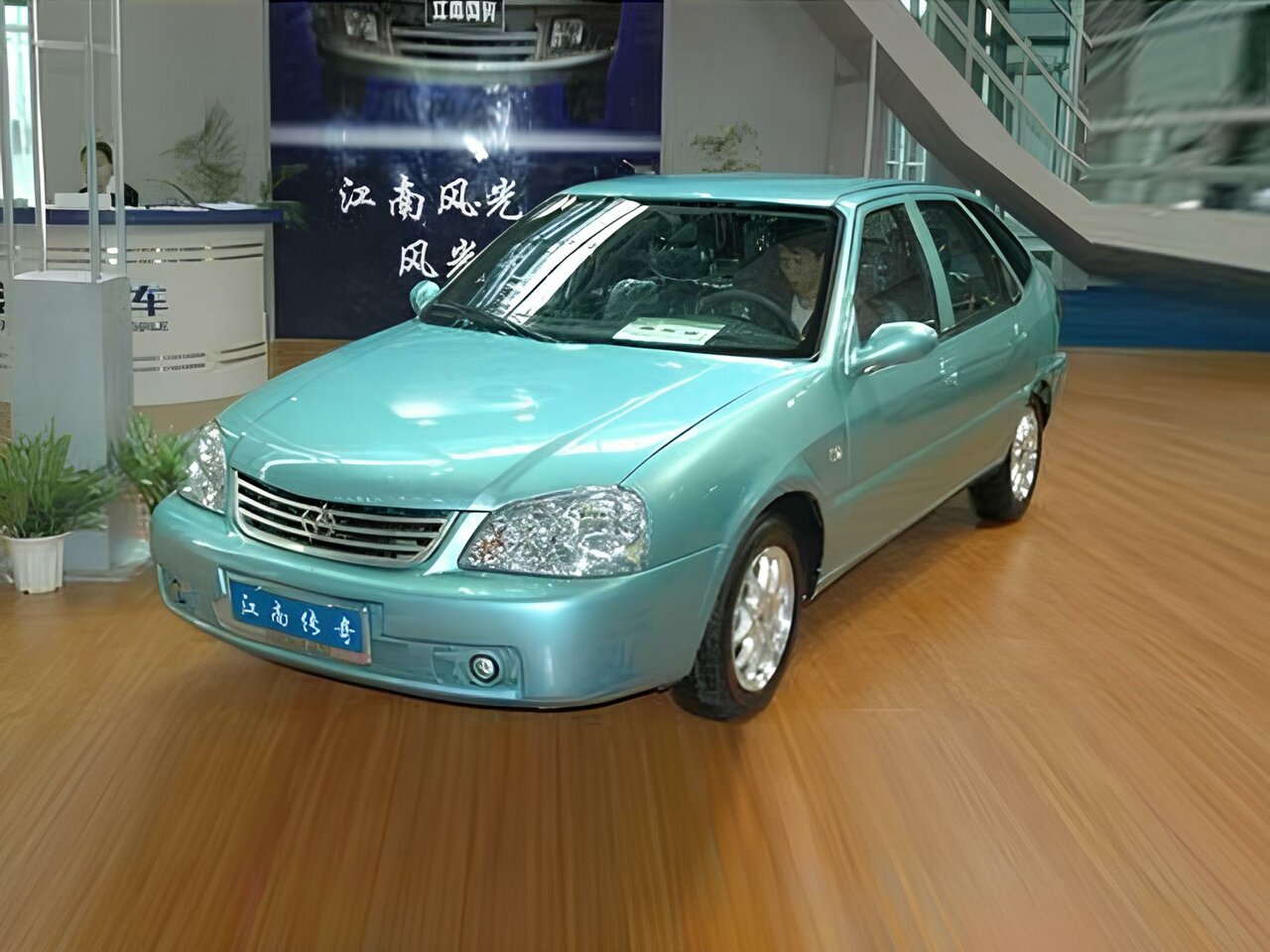 Jiangnan Chuanqi