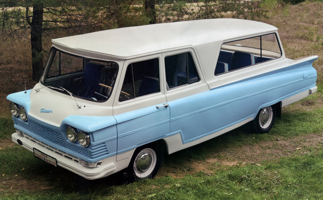 Старт 1963-1968