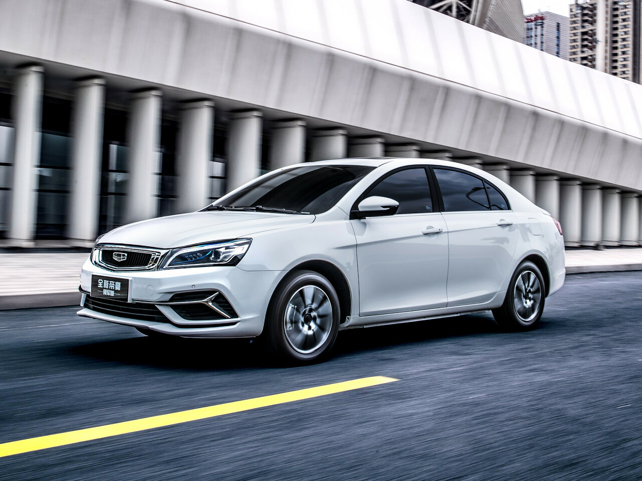 Geely Emgrand
