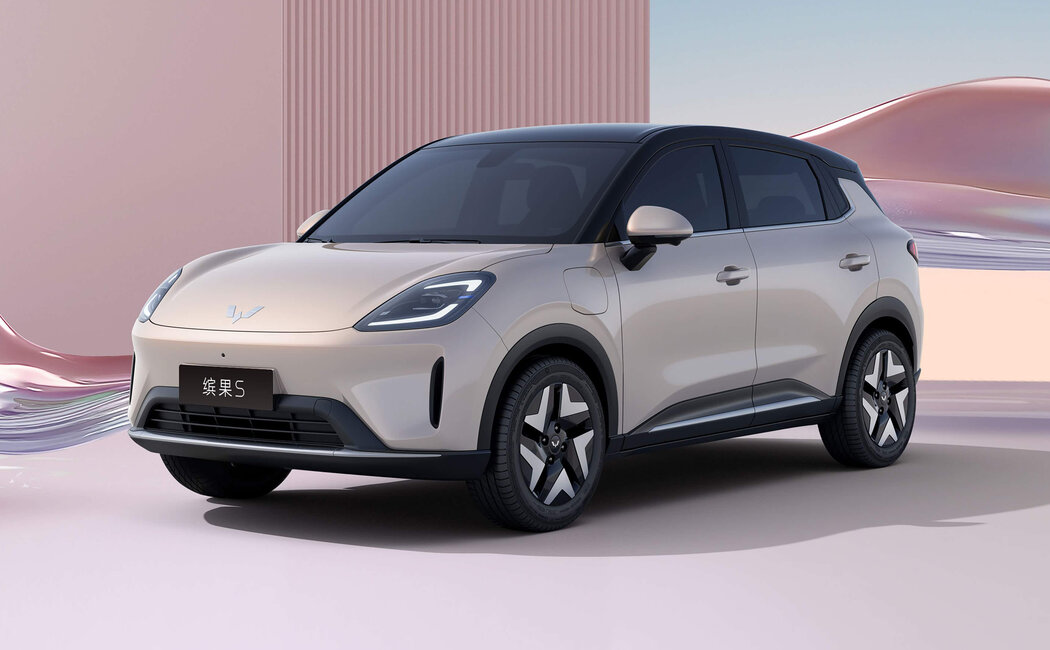 Wuling Binguo S
