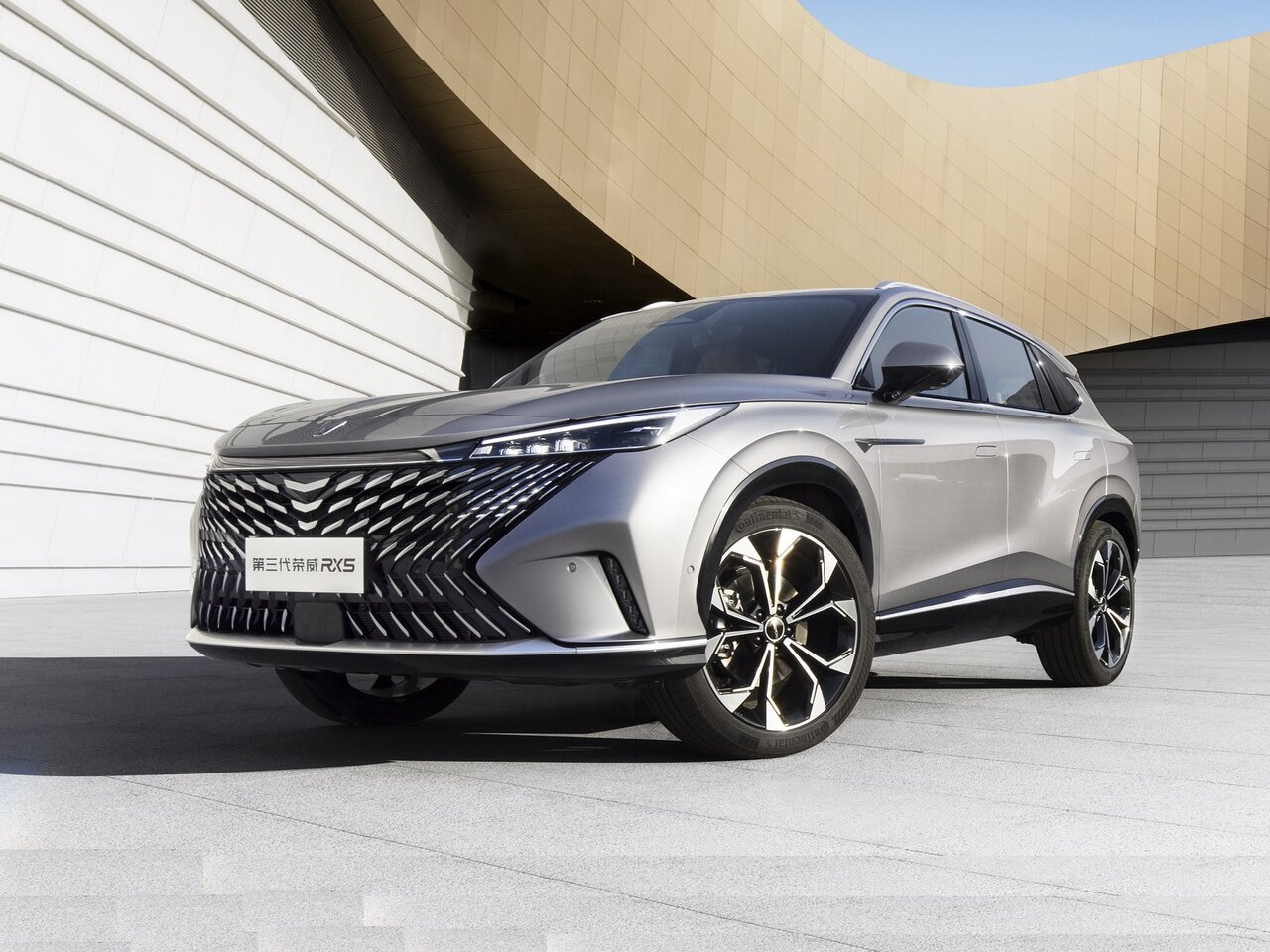 Roewe RX5