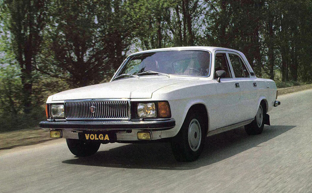 ГАЗ 3102 «Волга»